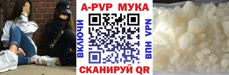 Где продают наркотики Задонск КОКАИН Мефедрон Alpha-PVP кракен Гашиш