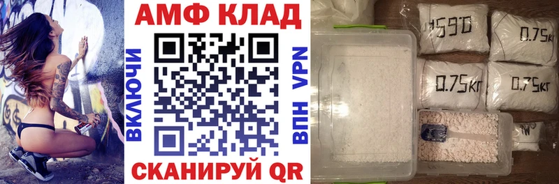 АМФЕТАМИН 98%  ОМГ ОМГ ссылка  Задонск 