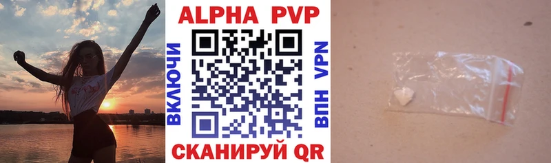 Alpha PVP СК КРИС дарк нет как зайти Задонск