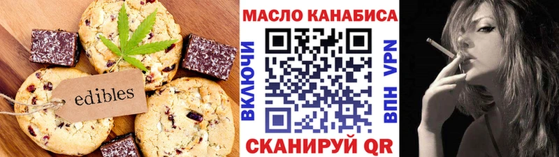 Canna-Cookies марихуана  купить   Задонск 
