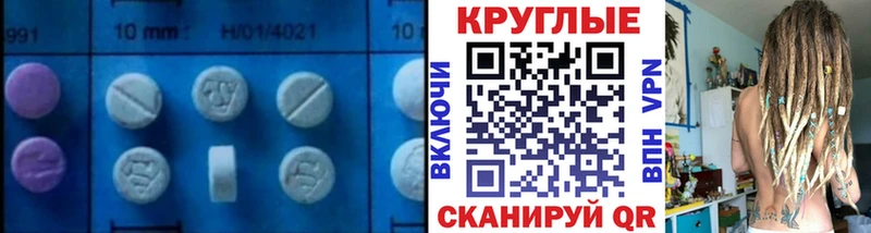 Экстази XTC  hydra вход  Задонск 