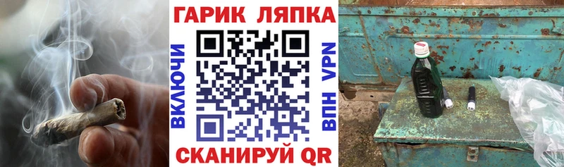 ГАШ VHQ  Задонск 