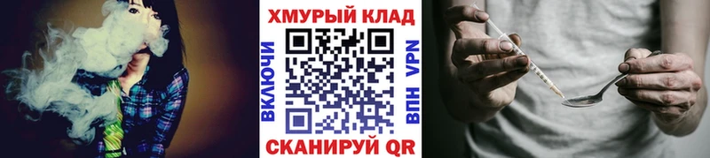 ГЕРОИН герыч  Задонск 