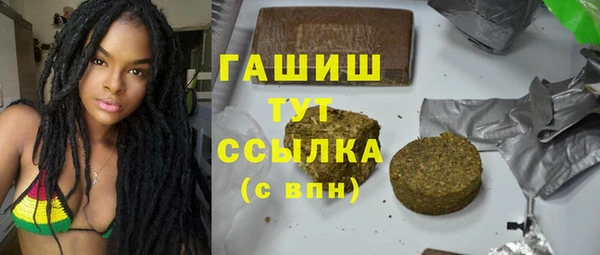 бутик Вязники