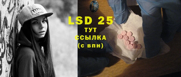 кокаин премиум Волосово