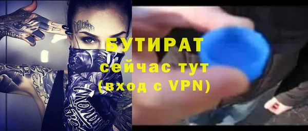 MDMA Верхний Тагил