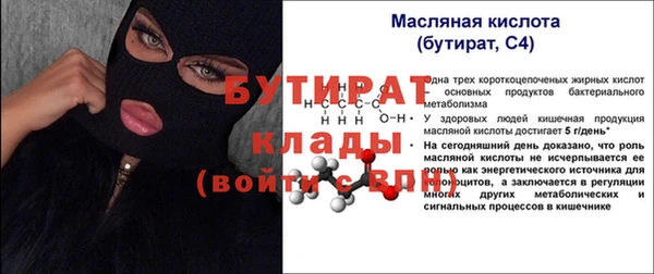 кокаин премиум Волосово