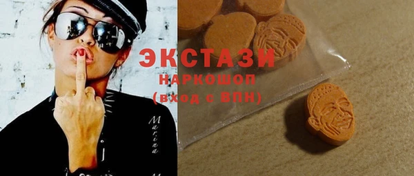 мефедрон Волоколамск