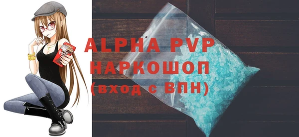 мефедрон Волоколамск