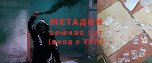 мефедрон Волоколамск