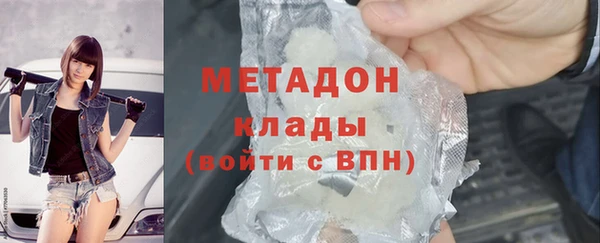 мефедрон Волоколамск