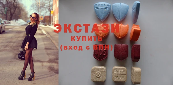 мефедрон Волоколамск