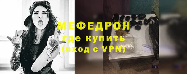 кокаин премиум Волосово