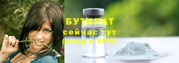 кокаин премиум Волосово