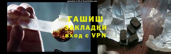 кокаин премиум Волосово