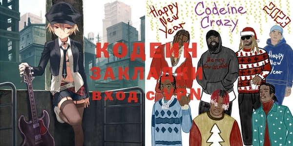таблы Вязьма