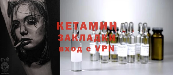 мефедрон Волоколамск