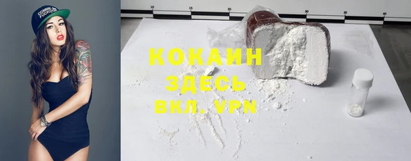 мефедрон Волоколамск