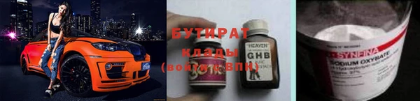 мефедрон Волоколамск