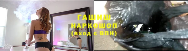 кокаин премиум Волосово