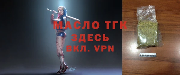 кокаин Бронницы