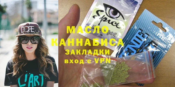 мефедрон Волоколамск