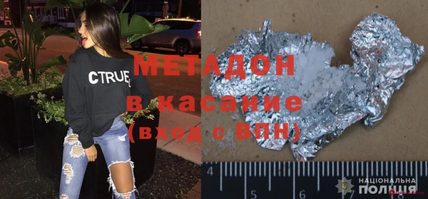 мефедрон Волоколамск