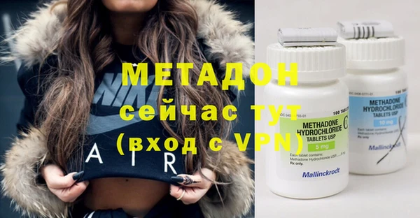мефедрон Волоколамск
