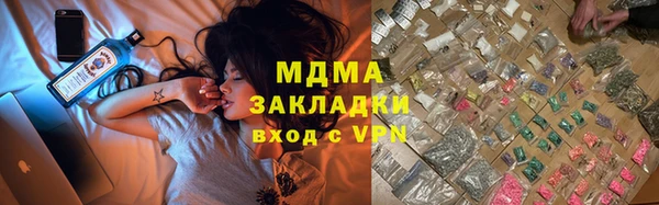 мефедрон Волоколамск