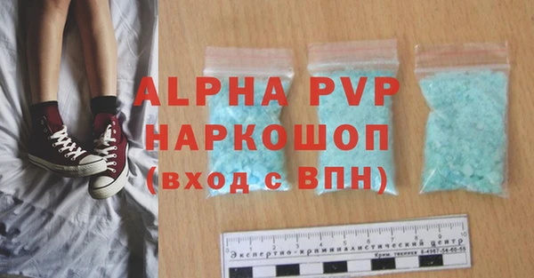кокаин премиум Волосово