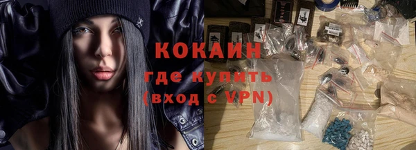 кокаин премиум Волосово