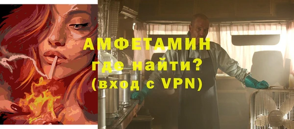 мефедрон Волоколамск