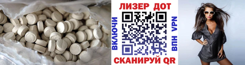 ЛСД экстази ecstasy  маркетплейс как зайти  Задонск  как найти закладки 