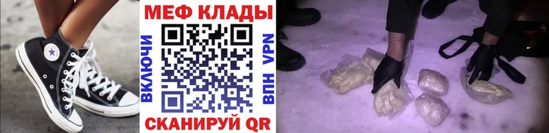 МЯУ-МЯУ 4 MMC Задонск