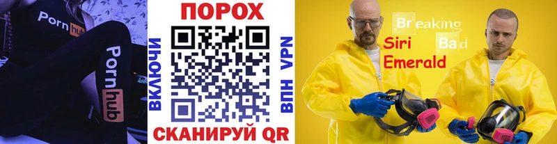 МЕТАМФЕТАМИН винт  хочу наркоту  Задонск 